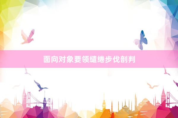 面向对象要领缱绻步伐剖判